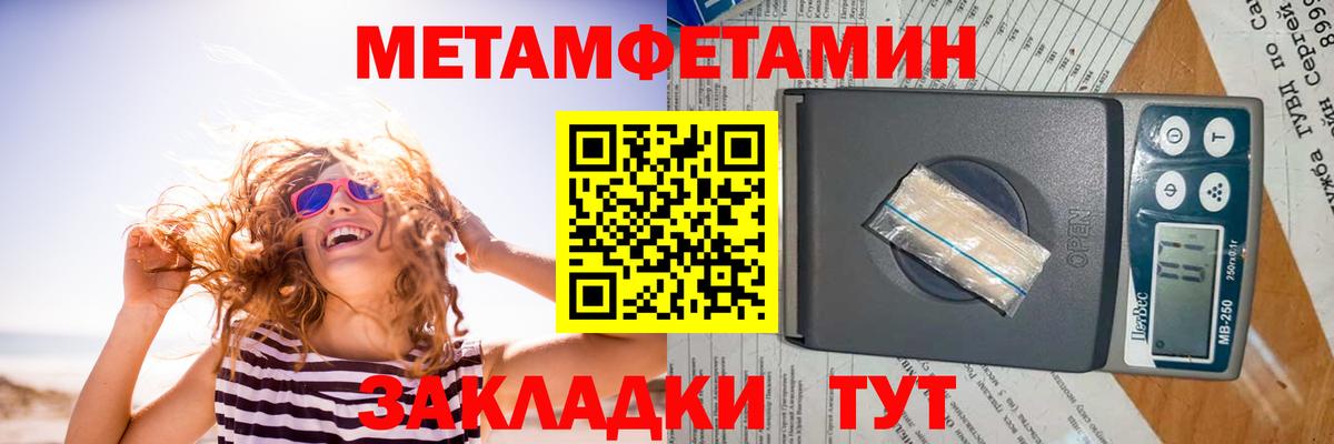Amphetamine  Амфетамин Розовый  АМФЕТАМИН  Красногорск  Вход с VPN 