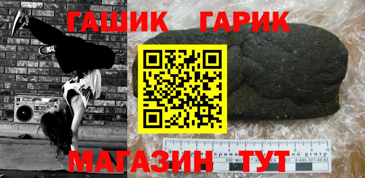 Красногорск  Гашиш ice o lator  ГАШИШ AMNESIA HAZE  Вход с VPN 