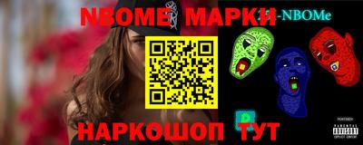 альфа пвп Конаково