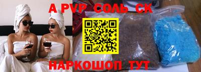 ПСИЛОЦИБИНОВЫЕ ГРИБЫ Комсомольск-на-Амуре