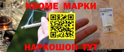 альфа пвп Конаково
