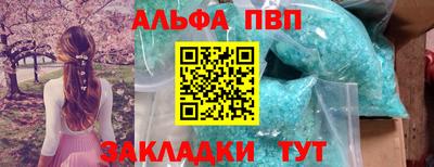 ПСИЛОЦИБИНОВЫЕ ГРИБЫ Комсомольск-на-Амуре