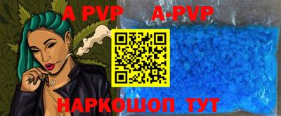 альфа пвп Коммунар