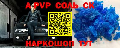 ПСИЛОЦИБИНОВЫЕ ГРИБЫ Комсомольск-на-Амуре