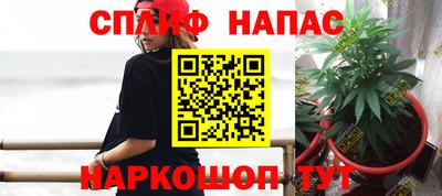 ПСИЛОЦИБИНОВЫЕ ГРИБЫ Комсомольск-на-Амуре