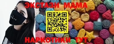 альфа пвп Конаково
