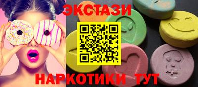 альфа пвп Конаково