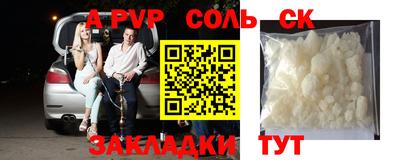 ПСИЛОЦИБИНОВЫЕ ГРИБЫ Комсомольск-на-Амуре