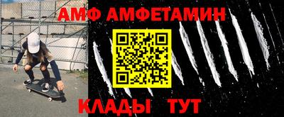 ПСИЛОЦИБИНОВЫЕ ГРИБЫ Комсомольск-на-Амуре