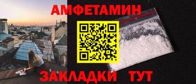 альфа пвп Коммунар