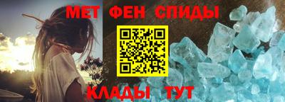 альфа пвп Коммунар