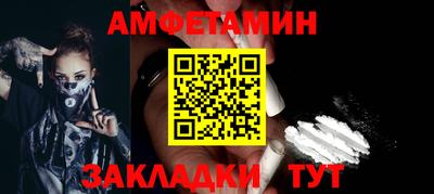ПСИЛОЦИБИНОВЫЕ ГРИБЫ Комсомольск-на-Амуре