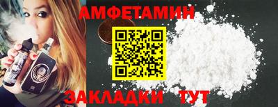 альфа пвп Коммунар