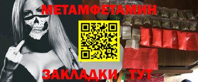 альфа пвп Коммунар