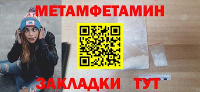 альфа пвп Конаково