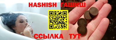 альфа пвп Конаково