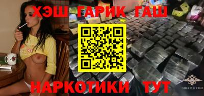 ПСИЛОЦИБИНОВЫЕ ГРИБЫ Комсомольск-на-Амуре