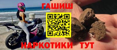 ПСИЛОЦИБИНОВЫЕ ГРИБЫ Комсомольск-на-Амуре