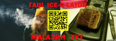 альфа пвп Коммунар