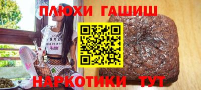 альфа пвп Конаково