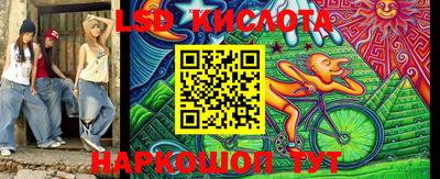 альфа пвп Конаково