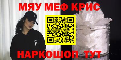 альфа пвп Конаково