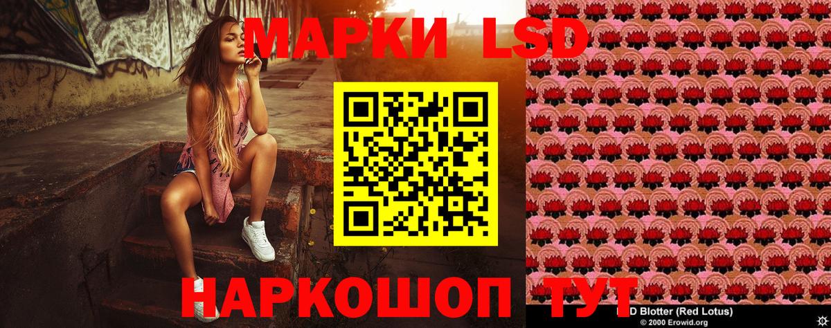 Марки NBOMe 1,8мг  Наркотические марки  Красногорск  Вход с VPN 