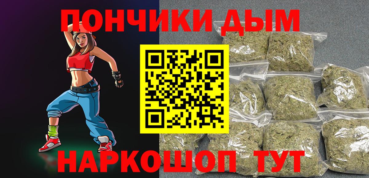Красногорск  Канабис Ganja  Конопля план  Канабис LSD WEED  Вход с VPN 
