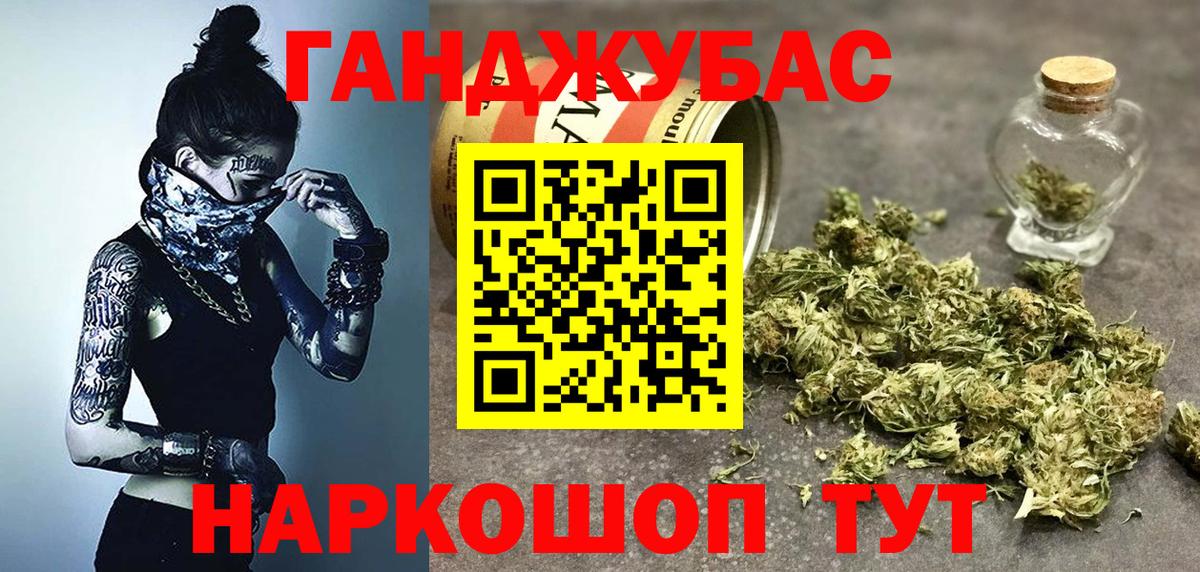 Марихуана индика Красногорск